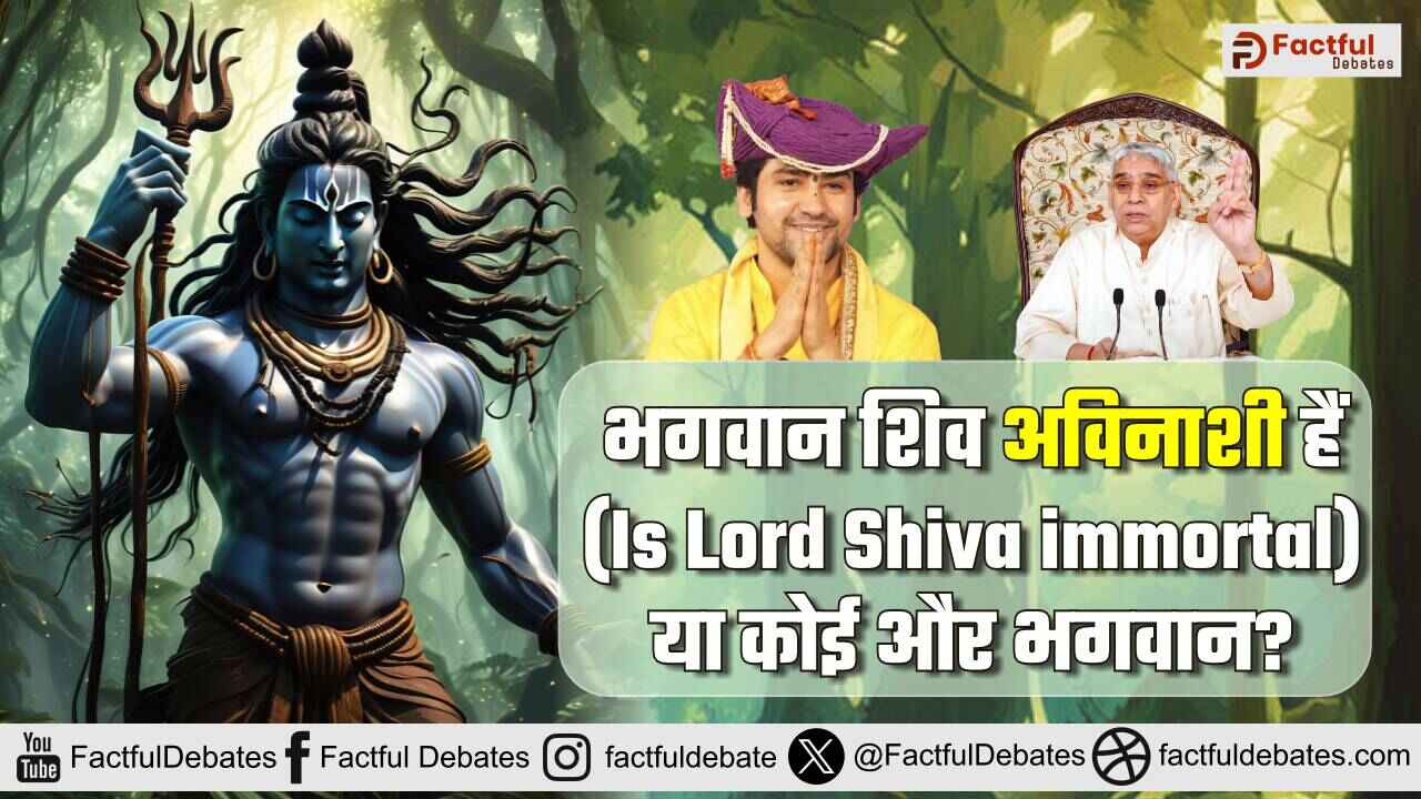 Lord Shiva:Factful Debates