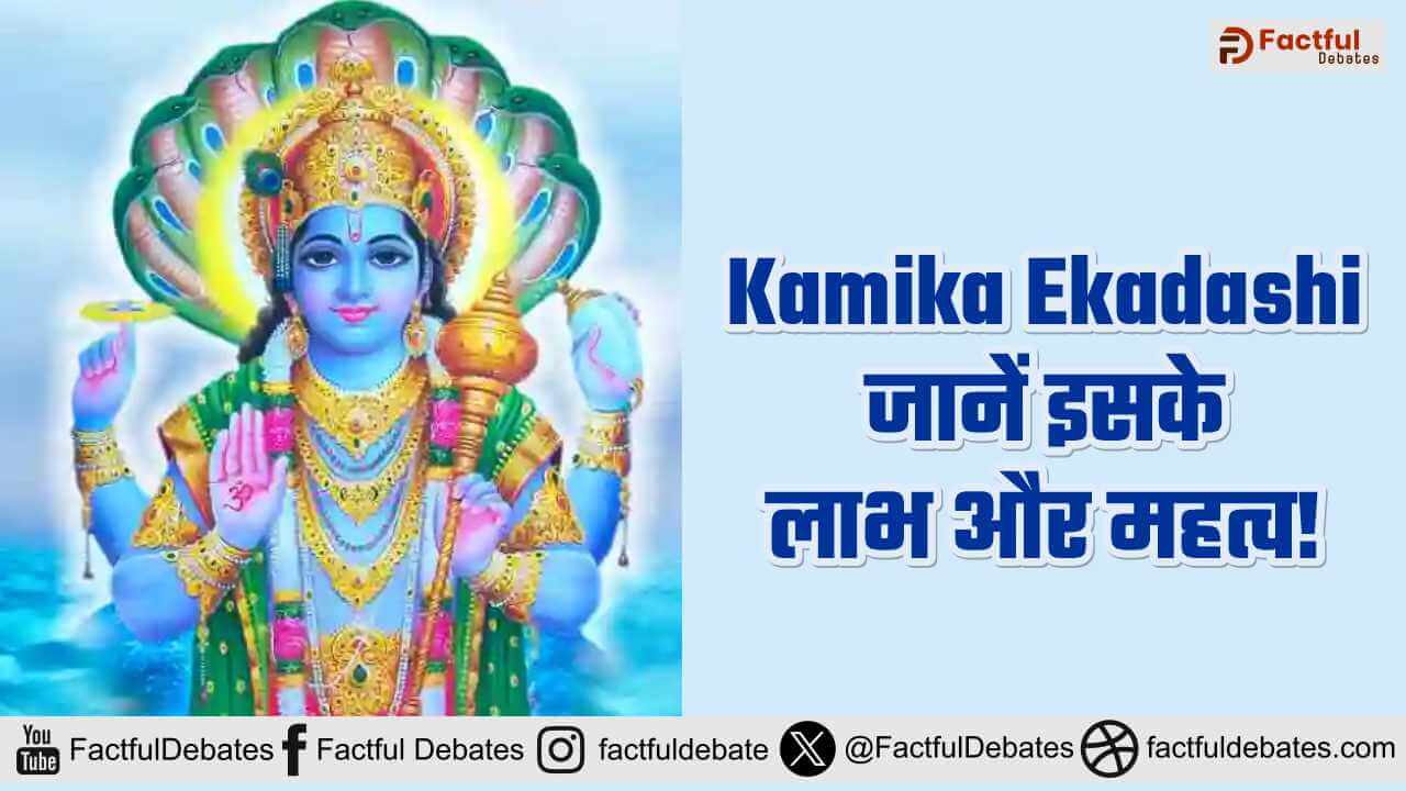 Kamika Ekadashi: Factful Debates