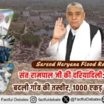 Sarsod Haryana Flood Relief: संत ने बाढ़ से उबारा | 1000 एकड़ फसल बर्बाद